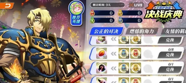 梦幻模拟战格尼尔3C技能范围全面解析，新版本更新亮点