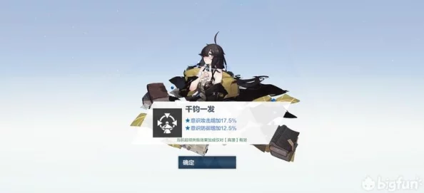 战双帕弥什海森究极探秘，意识属性与技能图鉴全解
