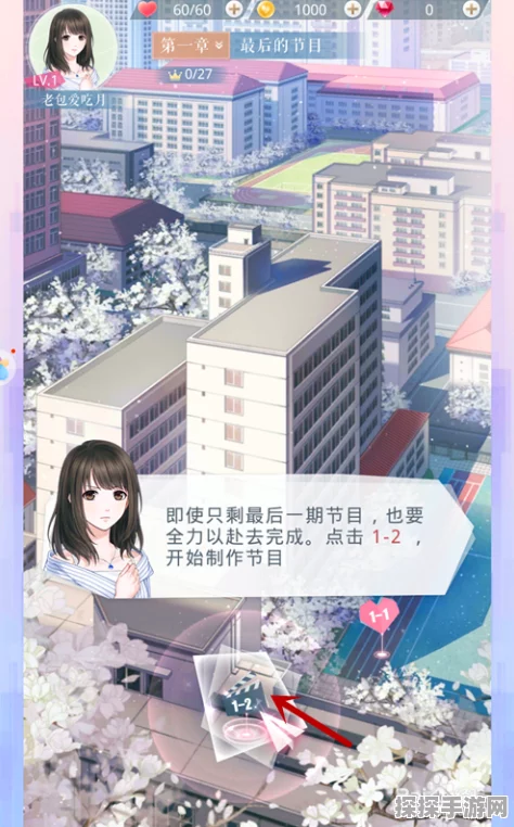恋与制作人新手前期玩法全攻略