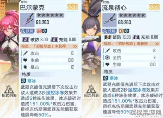 幻塔白月魁武器搭配全攻略，解锁战斗新境界