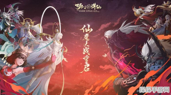 梦幻新诛仙，11 只坐骑心情技能全解析，实用技能大揭秘！