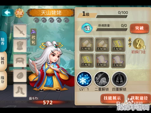 放置江湖江湖切磋系统深度解析，手游资讯速递