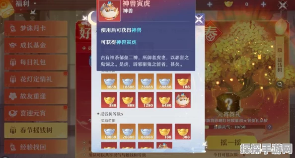 梦幻新诛仙，11 只坐骑心情技能全解析，实用技能大揭秘！