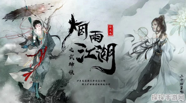 手游资讯，烟雨江湖牡丹仕女图揭秘及其神秘用途