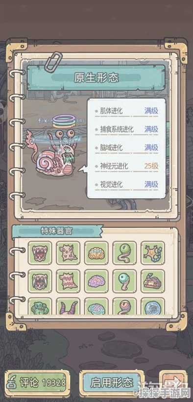 手游资讯，揭秘最强蜗牛橙色品质器官作用与获取攻略