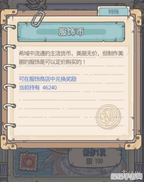 手游资讯，揭秘最强蜗牛橙色品质器官作用与获取攻略