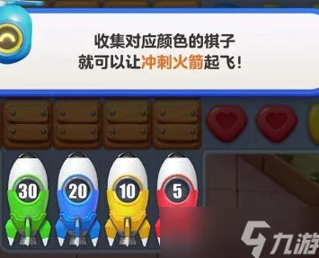 蛋仔滑滑冲刺火箭机制深度解析，高效应对策略与技巧大揭秘