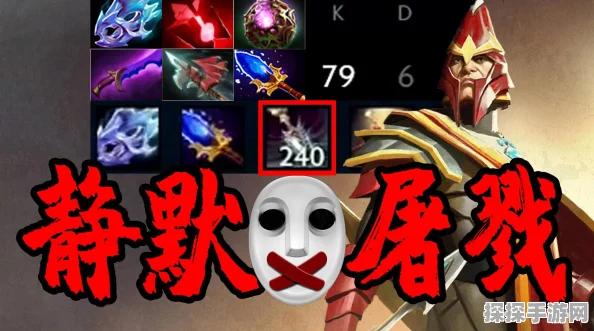 Dota2小金本特效期限揭秘，永久与限时并存