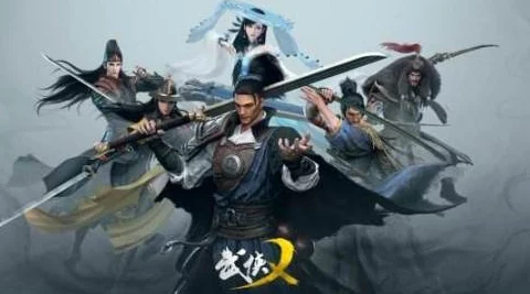 侠义新服火爆上线，下载全新版本共赴武侠新征程