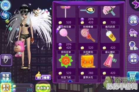 恋舞 OL 每日流量消耗大揭秘