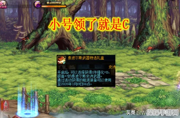 地下城快速翻牌秘籍，轻松设置指南