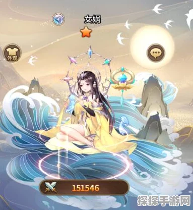 闪烁之光，女娲神装终极指南