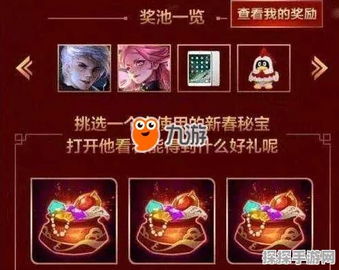 王者荣耀电玩挑战模式开启指南