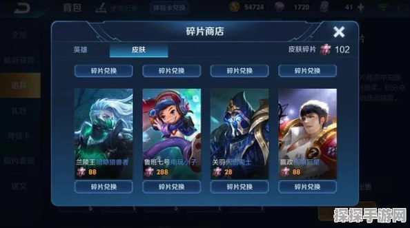 王者荣耀电玩挑战模式开启指南