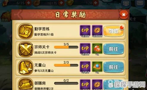 金庸群侠传手游全面攻略与最新资讯