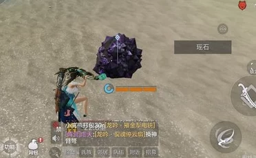 妄想山海矿石铜矿获取全攻略