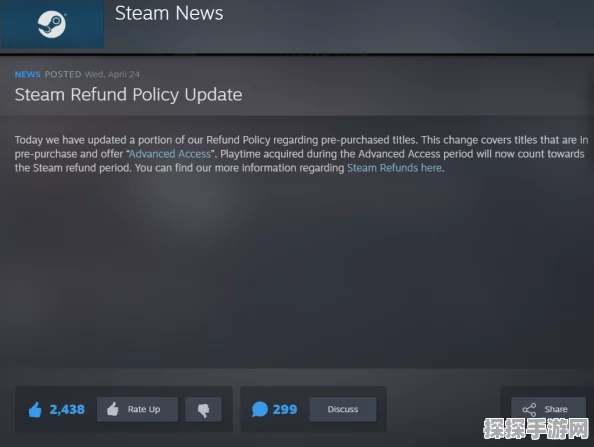 Steam更新退款政策引热议，玩家权益再升级