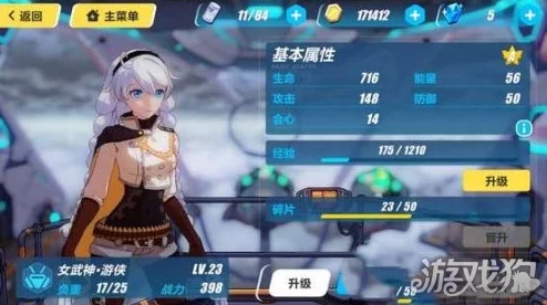 崩坏3苏莎娜乐土圣痕推荐全解析