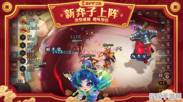 金铲铲之战天选福星 2025 阵容深度攻略，制霸战场的秘诀