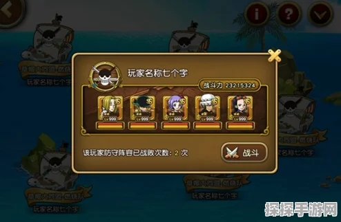 手游资讯，航海王启航鹰眼关注条件深度解析
