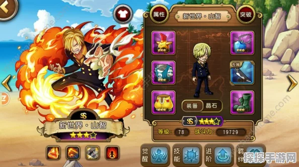 手游资讯，航海王启航鹰眼关注条件深度解析