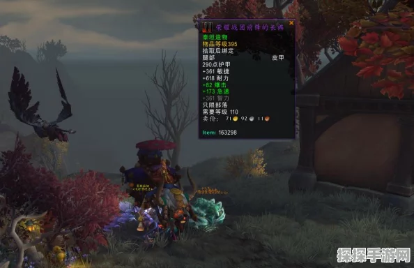 S12 激战，LOL 泰坦辅助天赋的致胜秘籍