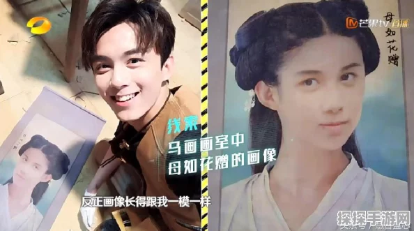 破解第四章谜题的终极指南