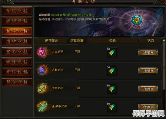 诛仙世界开服首周搬砖秘籍大公开