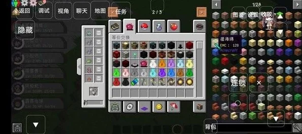 我的世界，像素精灵宝可梦重铸 神奇气球获取秘籍