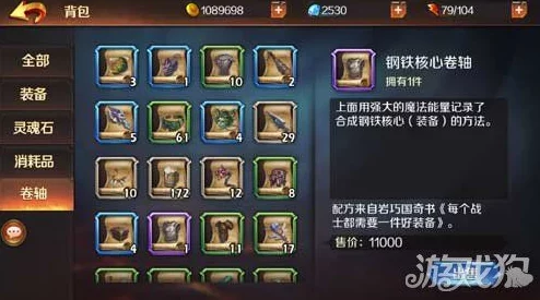 手游秘籍，轻松提升背包负重的绝佳策略