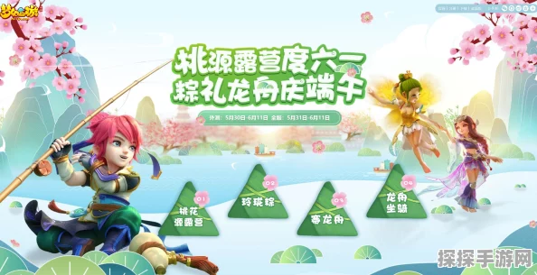 梦幻西游手游，龙舟竞渡玩法全攻略，激情竞速赢大奖