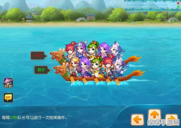 梦幻西游手游，龙舟竞渡玩法全攻略，激情竞速赢大奖