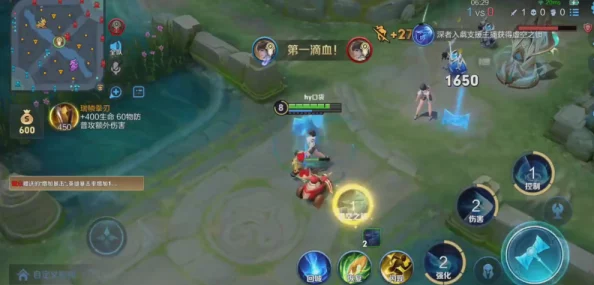 王者荣耀弹幕玩法全新升级，打造沉浸式互动体验