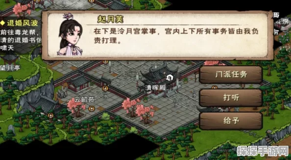 烟雨江湖月心寒魄诀支线任务全攻略
