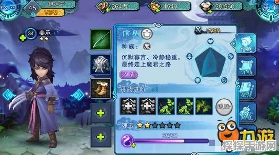 仙剑奇侠传手游桃花林新版本更新资讯