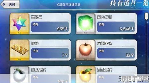 FGO下午茶礼装获取攻略，珍稀魔力棱镜兑换指南