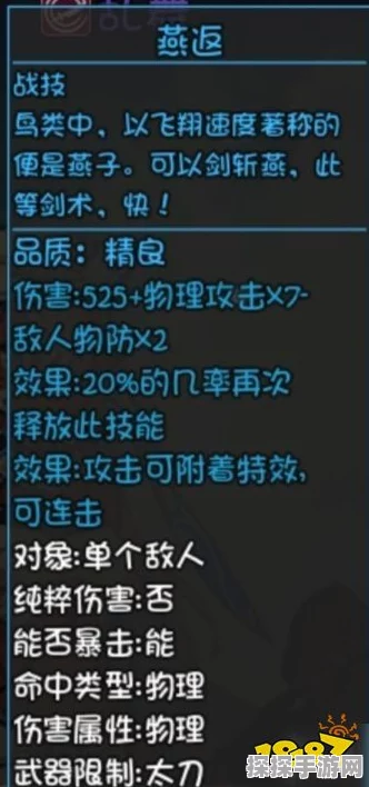 手游资讯，大千世界瀑布花获取方法全解析