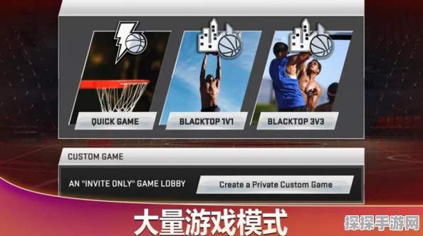 NBA2K20 手游辉煌生涯加点秘籍，打造无敌巨星之路