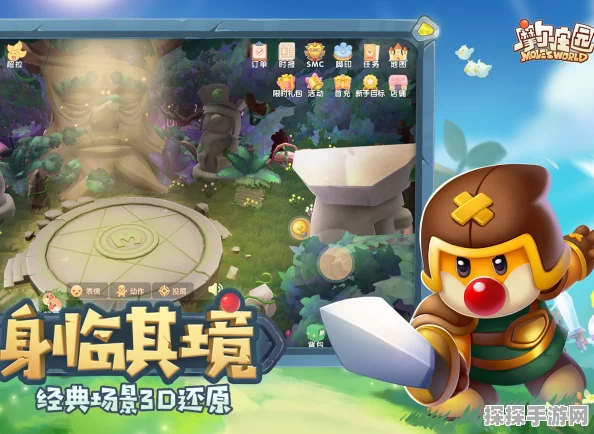 摩尔庄园手游魔法师加点秘籍大公开