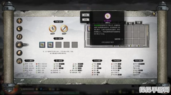 鬼谷八荒技能升级攻略，熟练度提升全解析