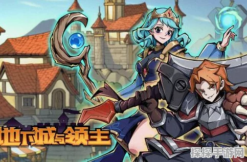 地下城与领主，感电流魔剑玩法深度攻略，助你轻松制敌