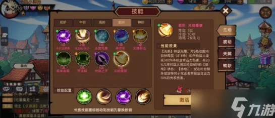 地下城与领主，感电流魔剑玩法深度攻略，助你轻松制敌