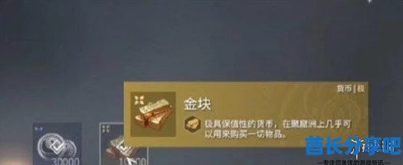 永劫无间金块获取全攻略，高效赚取金块方法与技巧深度解析