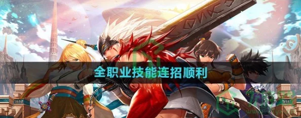 DNF手游全职业技能连招技巧深度解析，助你驰骋阿拉德大陆