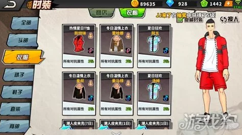热血街篮手游账号与街头篮球帐号ID查询全攻略