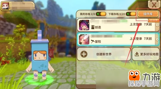 迷你世界手游资讯，揭秘沙漠BOSS沙原领主的出没之地