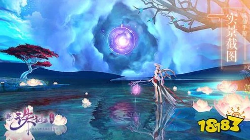 诛仙世界探秘，蛮荒活祭灵体寻觅指南与最新动态