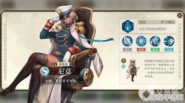 FGO手游资讯，深度解析梵高与尼莫的强度表现