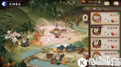阴阳师手游虫之印委托任务触发全攻略