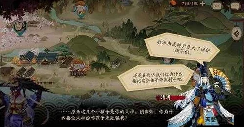 阴阳师手游虫之印委托任务触发全攻略